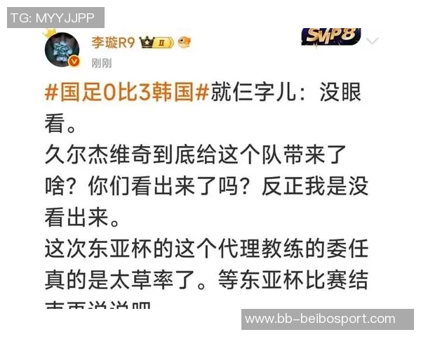 李璇分析亚协联对国足的积极影响与教练组面临的挑战