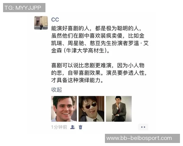 喜剧背后的悲伤真相揭示了生活的复杂性与人性的深刻反思