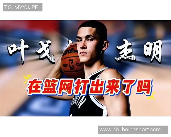 篮网主帅对杰明三分球表现表示担忧呼吁其尽快找到解决方案 篮网主帅对杰明三分球表现表示担忧呼吁其尽快找到解决方案