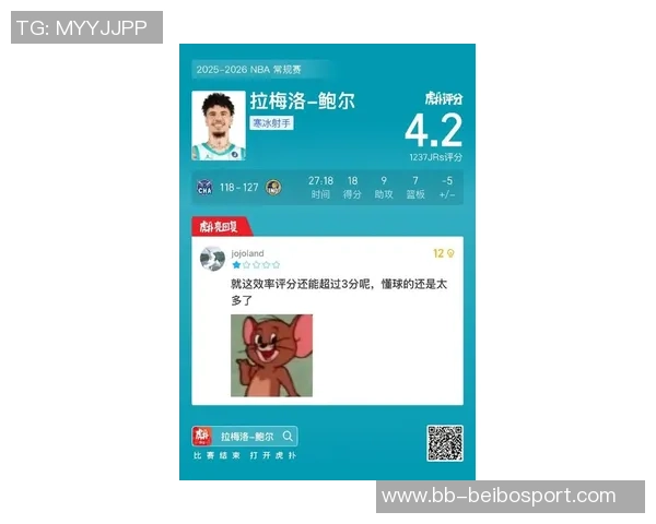 拉梅洛鲍尔半场表现平平10投5中贡献11分6助攻三分球命中率不佳