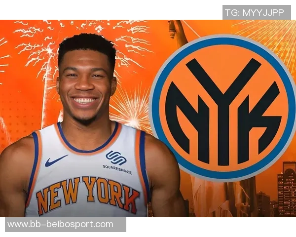 字母哥未来去向赔率曝光纽约勇士马刺成热门球队