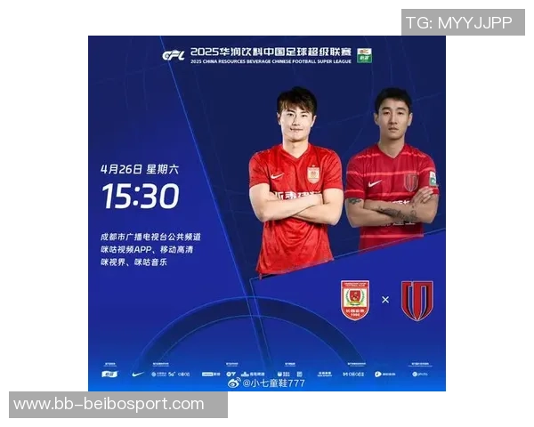 2025赛季中超球队门票收入创新高多家俱乐部净赚超千万 2025赛季中超球队门票收入创新高多家俱乐部净赚超千万