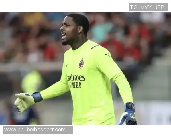 米兰官方宣布迈尼昂荣膺本场最佳表现三次扑救零封尤文